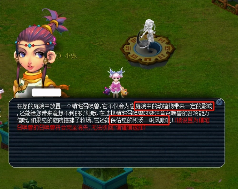 这一回合中 这一回合中